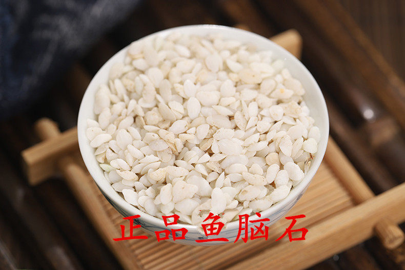 鱼脑石 大鹏中药材矿石专卖鱼脑石正品《鱼脑石》500克包邮