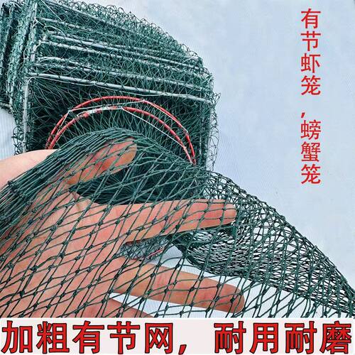 虾渔网有结子捕虾鱼网泥网