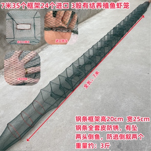 鱼笼小框两头倒鱼虾笼渔网河虾鱼网加厚龙虾网笼捕鱼折叠捕虾网子