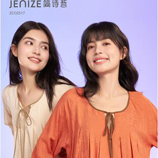 简诗哲24秋冬新款梭织提花圆领插肩袖女套装闺蜜装时尚甜美家居服