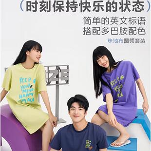 简诗哲24春夏珠地布圆领短袖长裤男套圆领短袖女裙装家居服