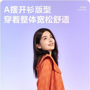 简诗哲春夏新款睡衣女士梭织提花大翻领套装A摆开衫版型家居服