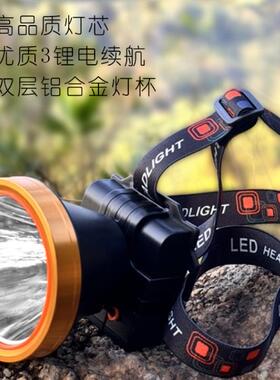 正品易朗明led l2 充电头灯超亮强光远射头戴式黄光夜钓打鱼