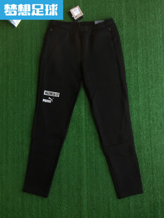 【梦想足球】瓦伦西亚2223赛季球员版出场休闲旅行棉质长裤767187
