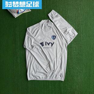 【梦想足球】堪萨斯城1819赛季球员版长袖热身风雨衣训练 CF4357