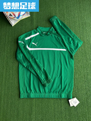 PUMA球员版长袖斜拉链训练