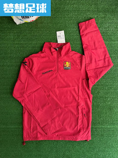 【梦想足球】Diadora 北西兰1415球员版半拉链风雨衣外套 1355015