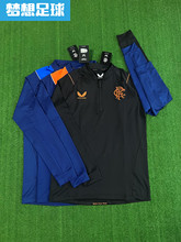 【梦想足球】Castore格拉斯哥流浪者2223球员版半拉链训练 TM0511