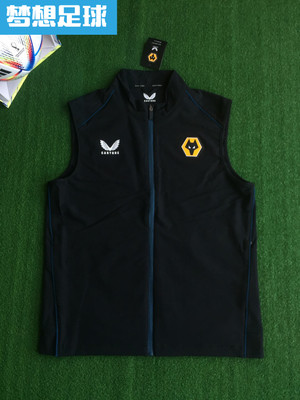 狼队球员版出场休闲马甲