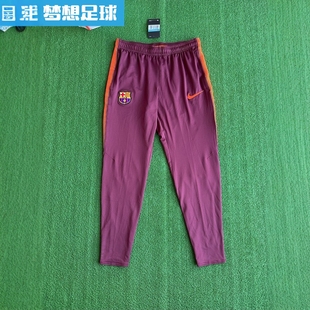 【梦想足球】巴萨 巴塞罗那1718赛季球员版训练收腿裤长裤 904685