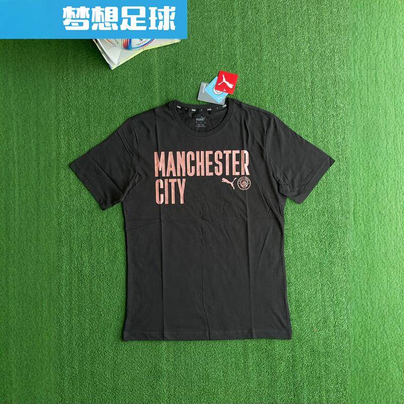 曼彻斯特城2021球员版棉质短袖
