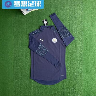 彪马曼城2021球员版半拉链长袖