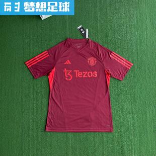 【梦想足球】曼联曼彻斯特联2324赛季球员版热身短袖训练 IA7245