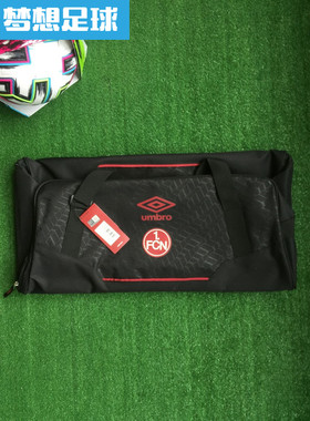 【梦想足球】Umbro 纽伦堡 1819赛季球员版训练大包装备包 35549U
