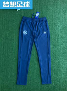 【梦想足球】沙尔克04 2021赛季球员版热身训练收腿裤长裤 92192U