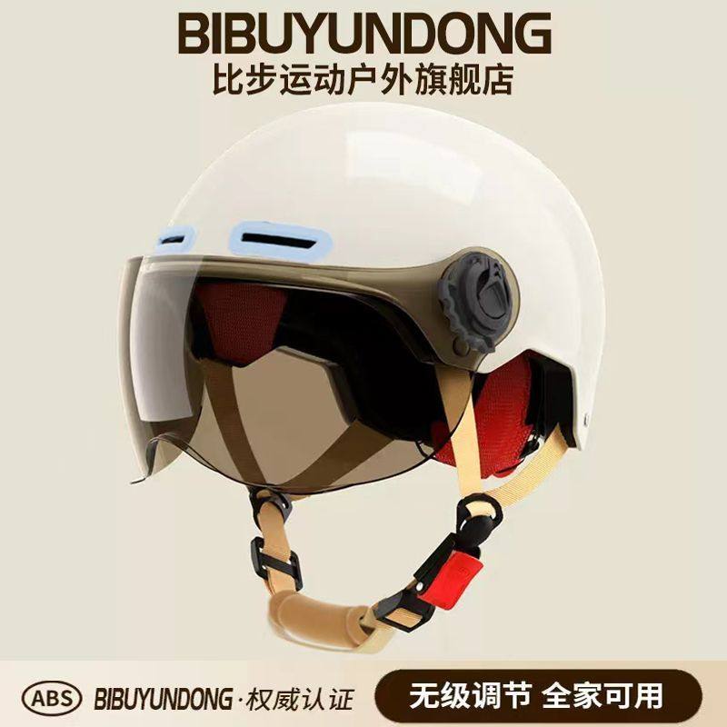 国标自行车运动头盔男款四季通用安全帽女士夏季防晒不烂半盔