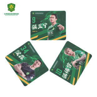 北京国安官方球员系列鼠标垫张稀哲张玉宁侯森人像鼠标垫球迷周边