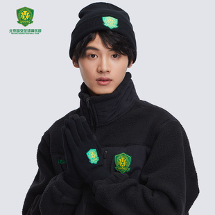 北京国安秋冬季针织线帽手套套装可触屏手套保暖线帽冬季御寒套装