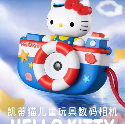 【代购】肯德基COCO三丽鸥周联名玩具Kitty猫大耳朵狗