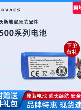 Dibea地贝扫地机器人X500/XL580/X600/KK8地宝配件比亚迪原装电池