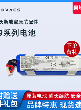 科沃斯扫地机T9 MAX/AIVI/POWER地宝DLX11/DBX12配件原装锂电池