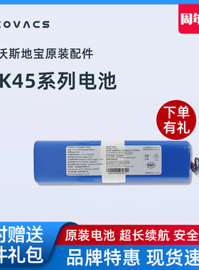 科沃斯U3 DK41/43/45/47扫地机器人DK35/36/39地宝配件原装电池