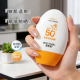 碧素堂防晒霜SPF50 女夏面部防水防汗隔离紫外线持久清爽控油正品