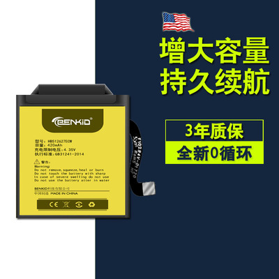 华为gt2pro电池儿童手表3s GTRunner LEO-DLXXU MNS-B39换HCT-B19