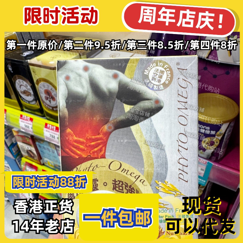 香港代购屈臣氏专柜卡士兰风节灵