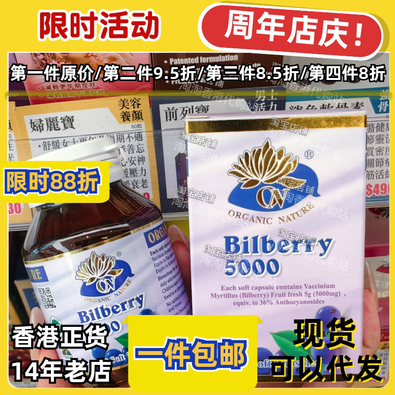香港代购澳至尊蓝莓精华正品包邮