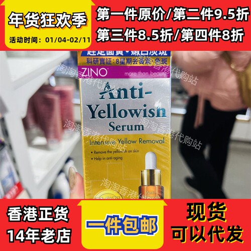 香港代购仙洛妮正品包邮
