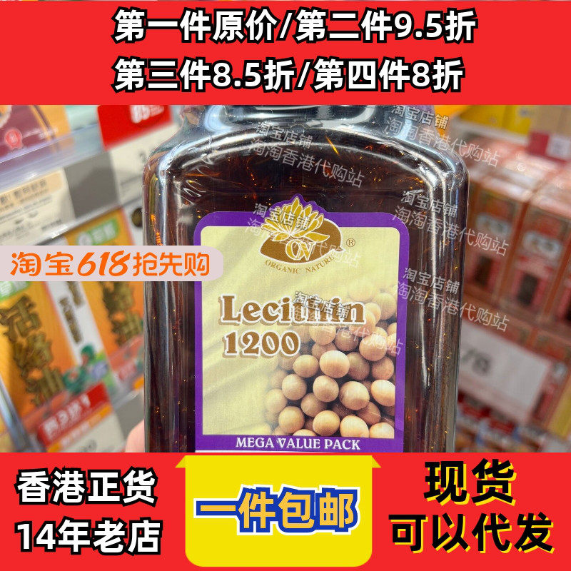 香港代购澳至尊大豆卵磷脂胶囊500粒鱼油搭档现货正品包邮