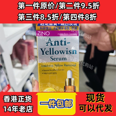 香港代购仙洛妮正品包邮