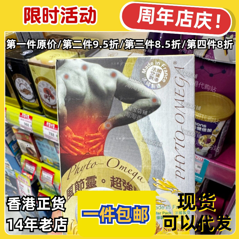 香港代购屈臣氏专柜卡士兰风节灵
