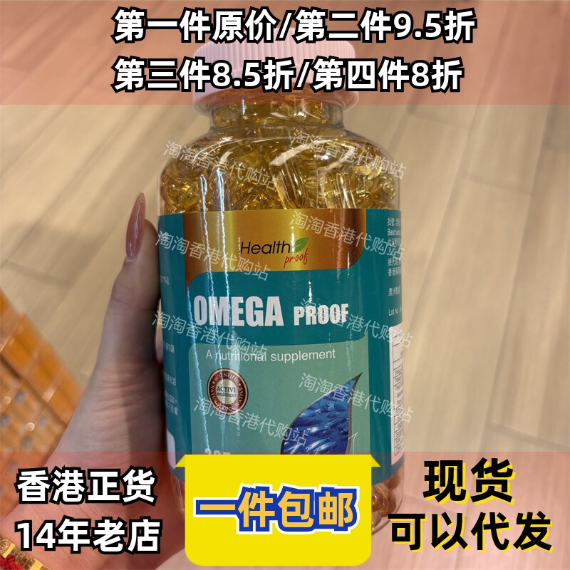 香港澳门代购万宁宝库米加