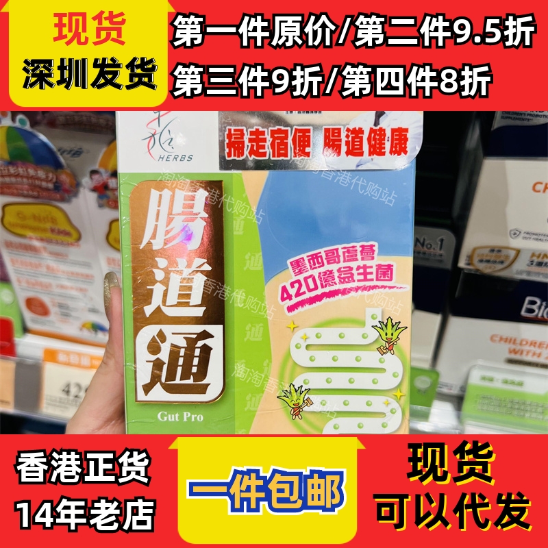 香港澳门代购万宁草姬专卖店韩国