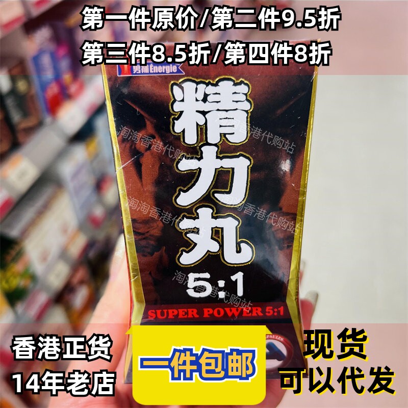 香港澳门代购正品包邮