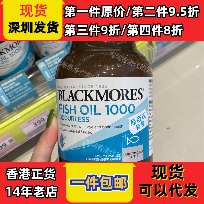 香港代购澳佳宝正品包邮