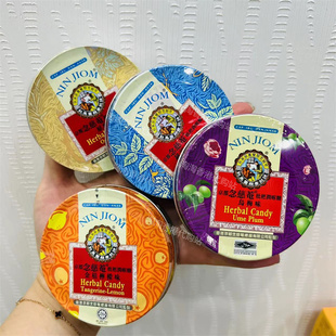 香港代购京都念慈菴枇杷润喉糖60克金桔柠檬原味薄荷味乌梅味