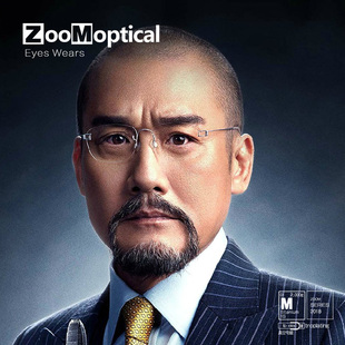 寒战李文斌梁家辉同款无框近视眼镜男超轻纯钛镜架镜框配镜林德