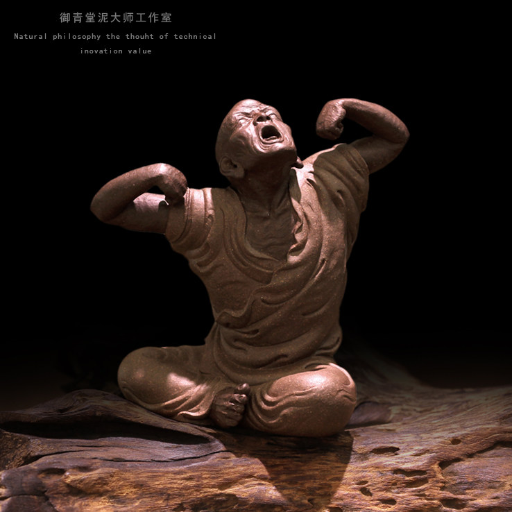 御青堂宜兴雕塑 吴茂军紫砂全手工茶宠摆件茶玩 把件佛道睡梦罗汉