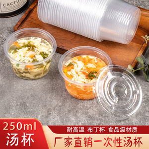 双皮奶果冻杯装一次性塑料杯