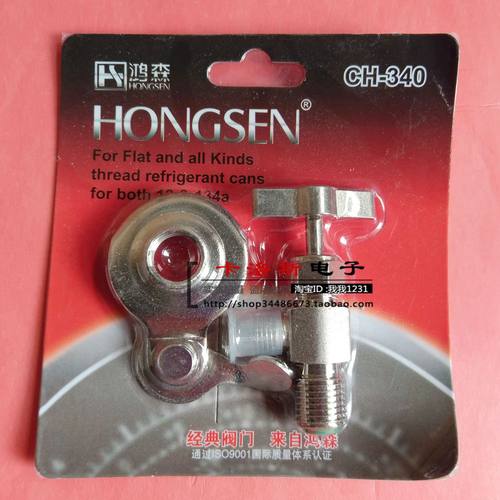 开瓶器万能开启阀鸿森