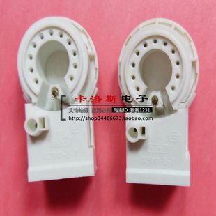 管座彩色电视机显像管管座GZS10-2-7小8脚适用于