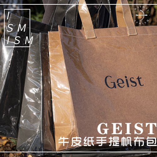 以太假说手提包大容量皮质大包