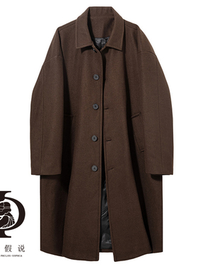 以太假说毛呢大衣日系复古风衣外套男中长款过膝秋冬季加厚翻领