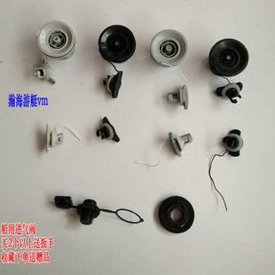 钓鱼船橡皮艇充气艇进气阀扳手8叉6叉波斯顿阀三角盖型进气阀盖子