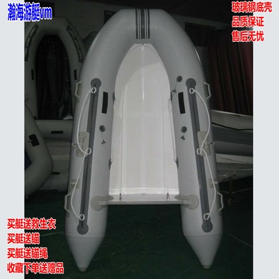 玻璃钢底壳游艇RIB快艇