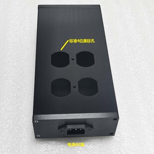 JR118电源滤波净化器 铝合金功放  前级机箱 4位美标电源插座面板