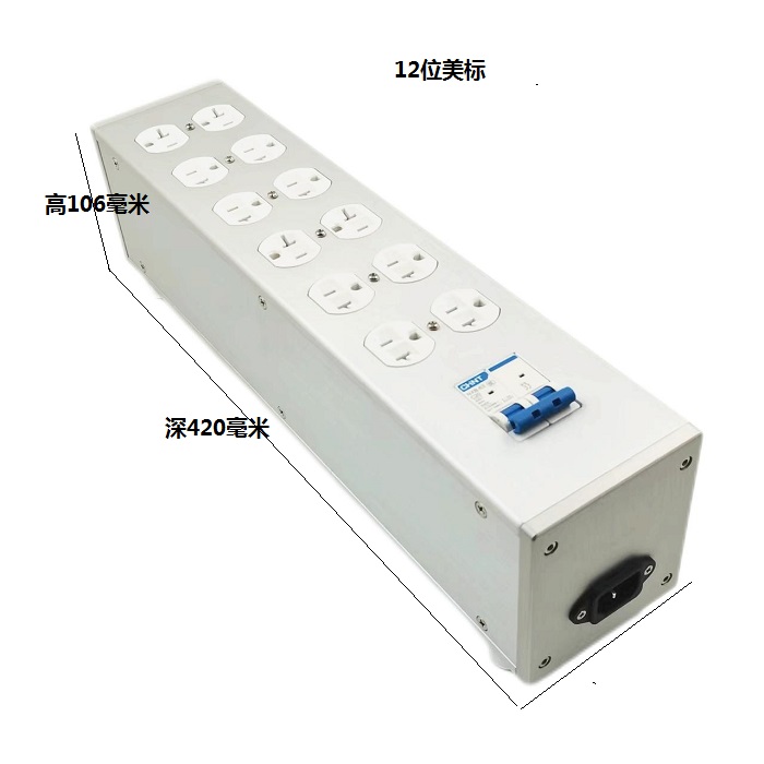 美标电源插座外壳电源滤波器机箱